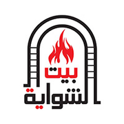 بيت الشواية اليمني